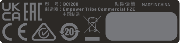 BC1200