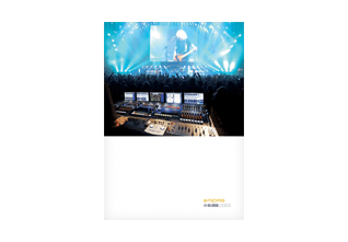 BROCHURE MIDAS KLARK TEKNIK HISTORY